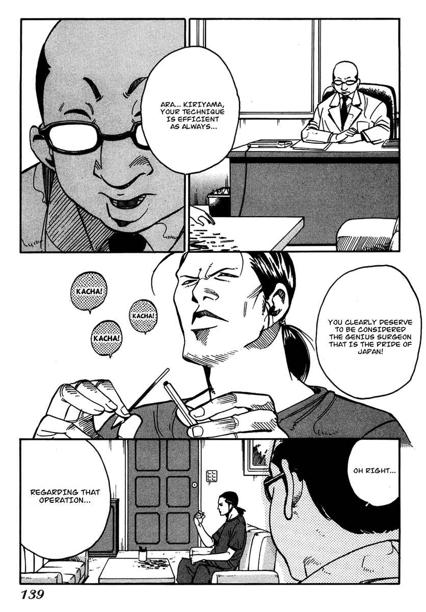 Page 17 Chapter 12 E.D.D - Eliminate Dangerous Doctors