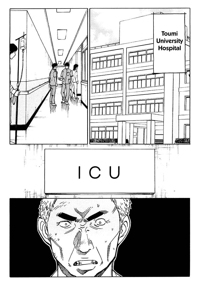 Page 12 Chapter 4 E.D.D - Eliminate Dangerous Doctors