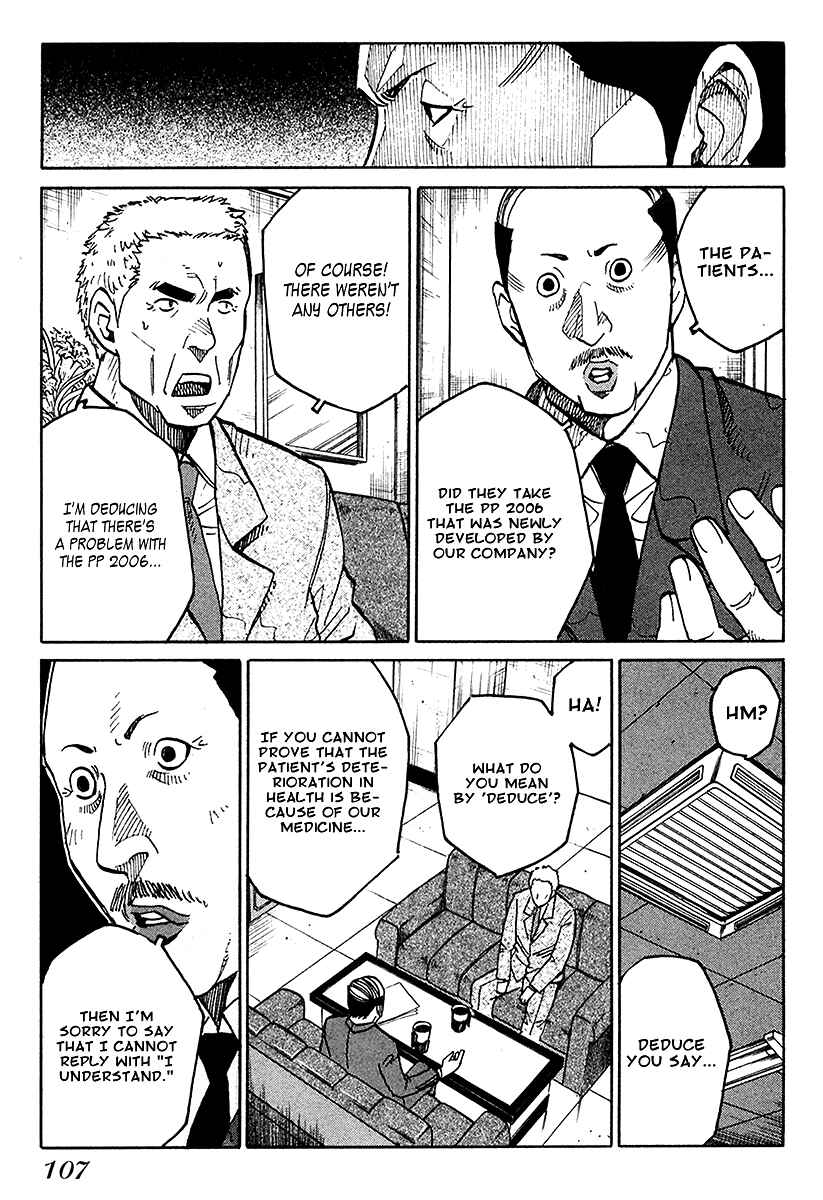 Page 18 Chapter 4 E.D.D - Eliminate Dangerous Doctors