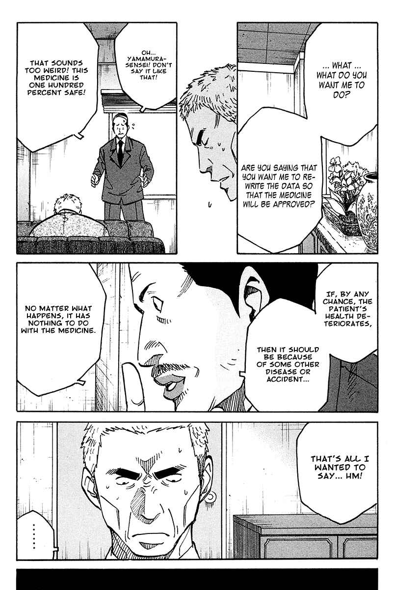 Page 26 Chapter 4 E.D.D - Eliminate Dangerous Doctors