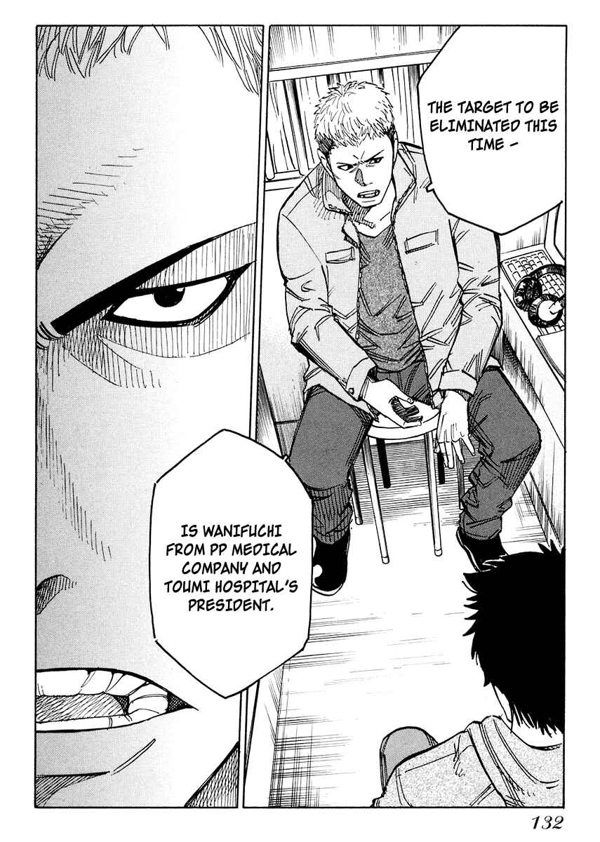 Page 13 Chapter 5 E.D.D - Eliminate Dangerous Doctors