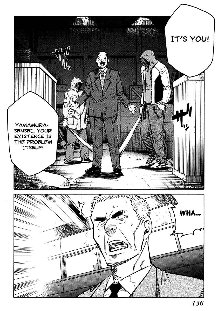 Page 17 Chapter 5 E.D.D - Eliminate Dangerous Doctors