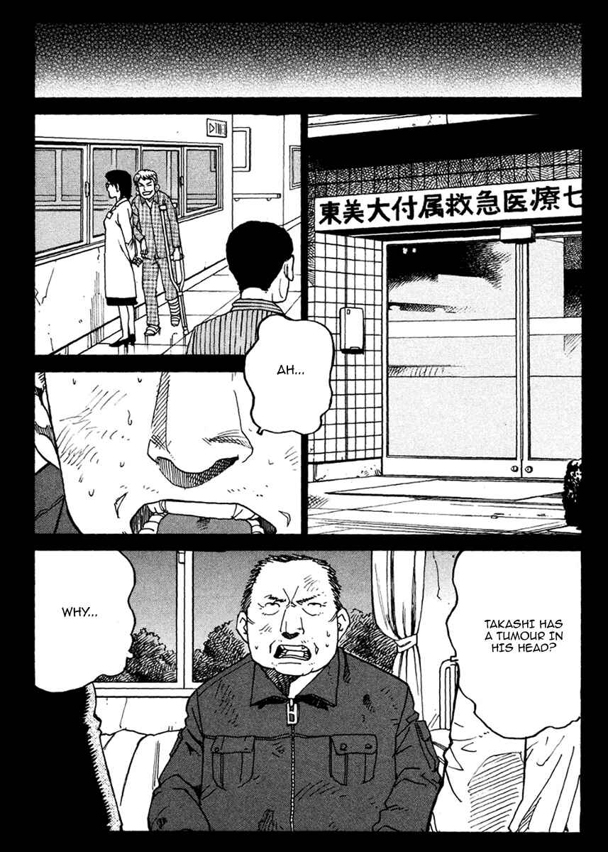 Page 10 Chapter 14 E.D.D - Eliminate Dangerous Doctors
