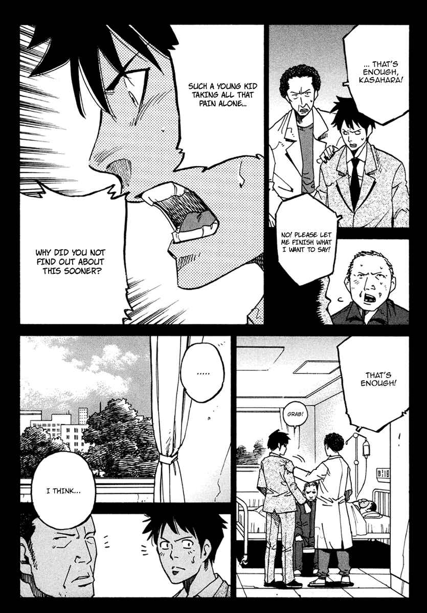 Page 12 Chapter 14 E.D.D - Eliminate Dangerous Doctors