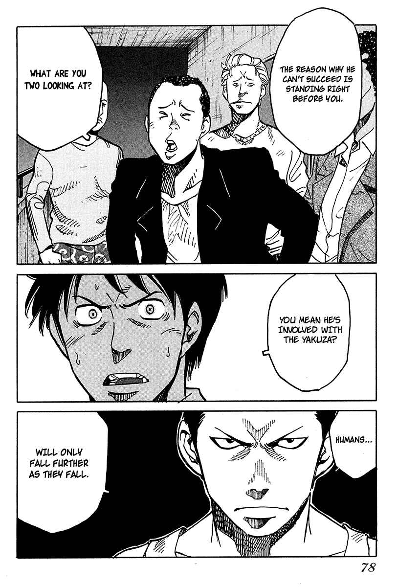 Page 9 Chapter 3 E.D.D - Eliminate Dangerous Doctors