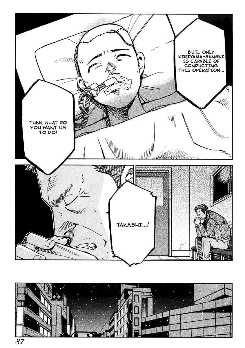Page 27 Chapter 15 E.D.D - Eliminate Dangerous Doctors