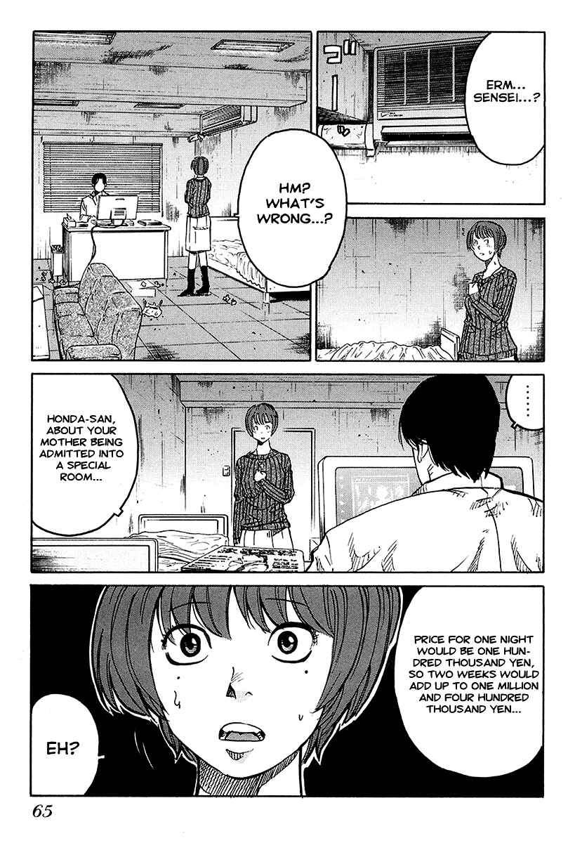 Page 28 Chapter 2 E.D.D - Eliminate Dangerous Doctors