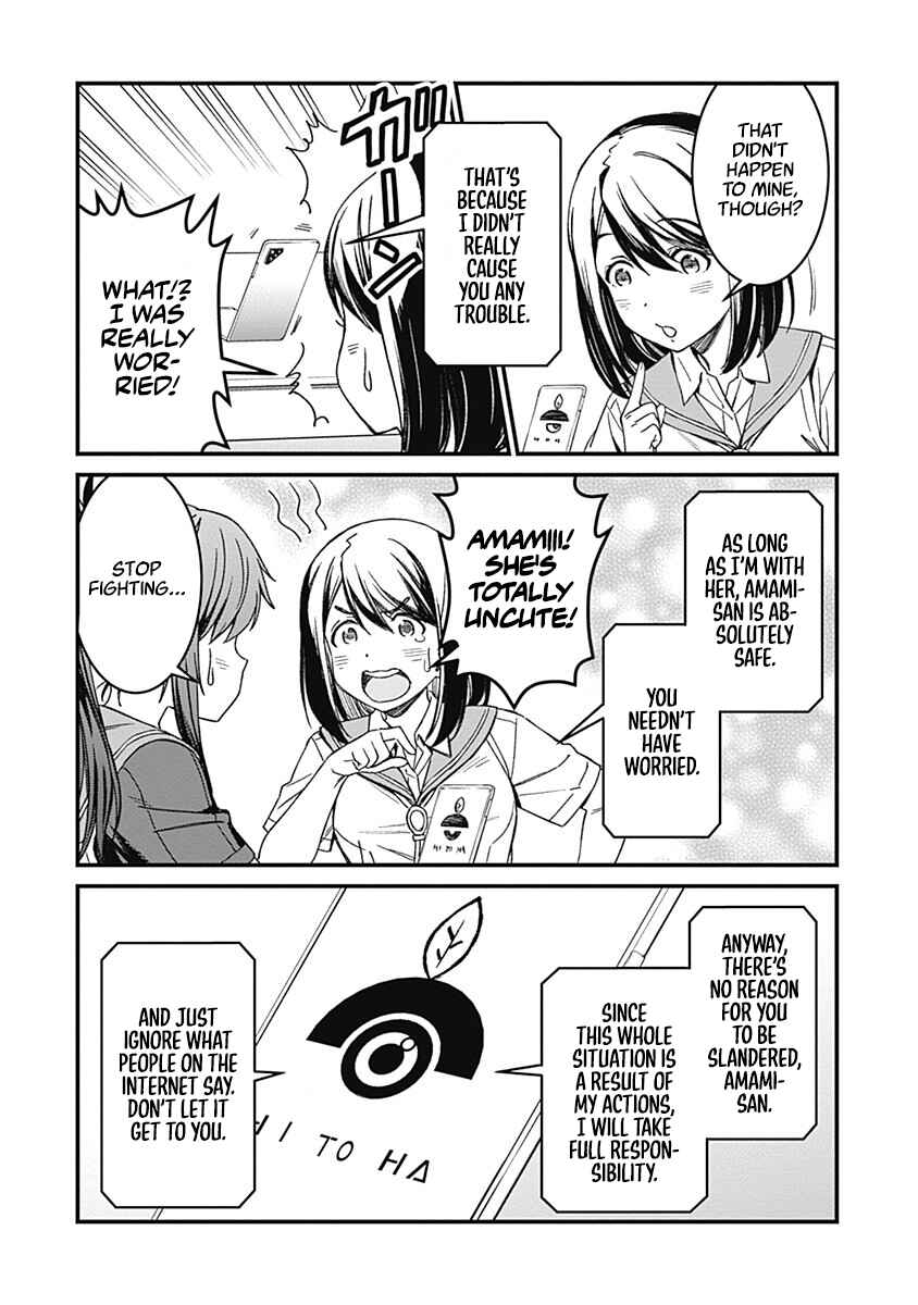 Page 14 Chapter 2 Yurizon