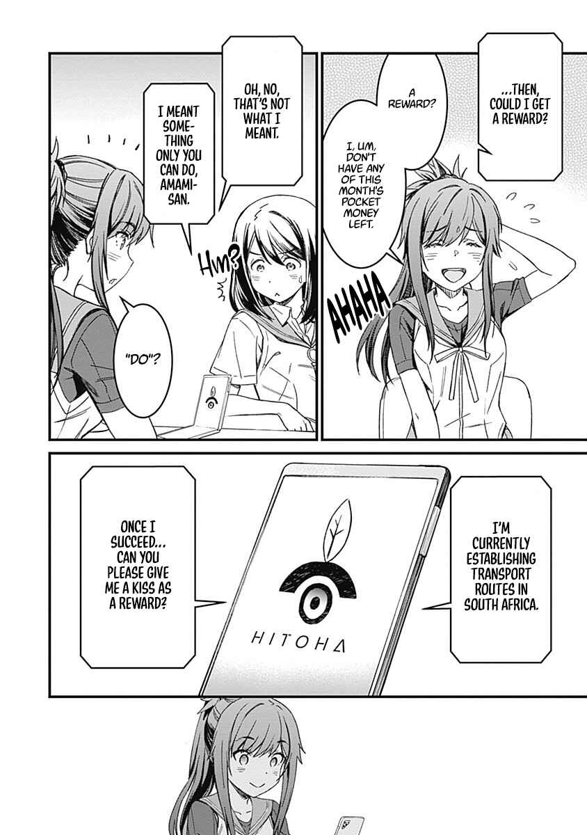 Page 20 Chapter 2 Yurizon