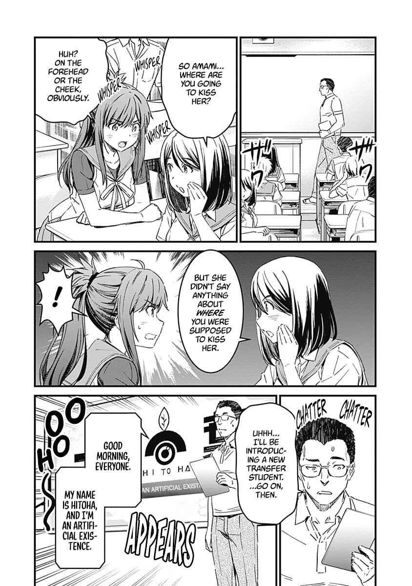 Page 24 Chapter 2 Yurizon