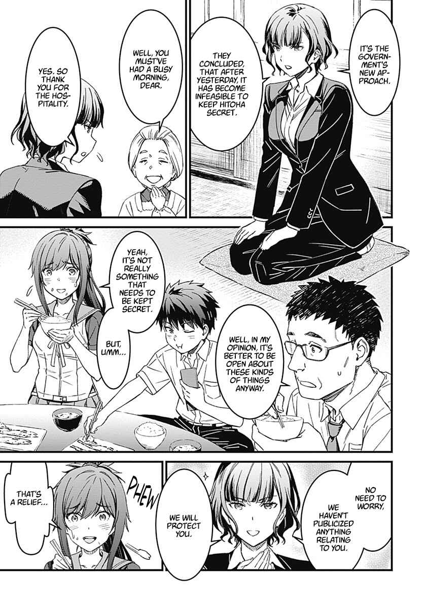 Page 3 Chapter 2 Yurizon