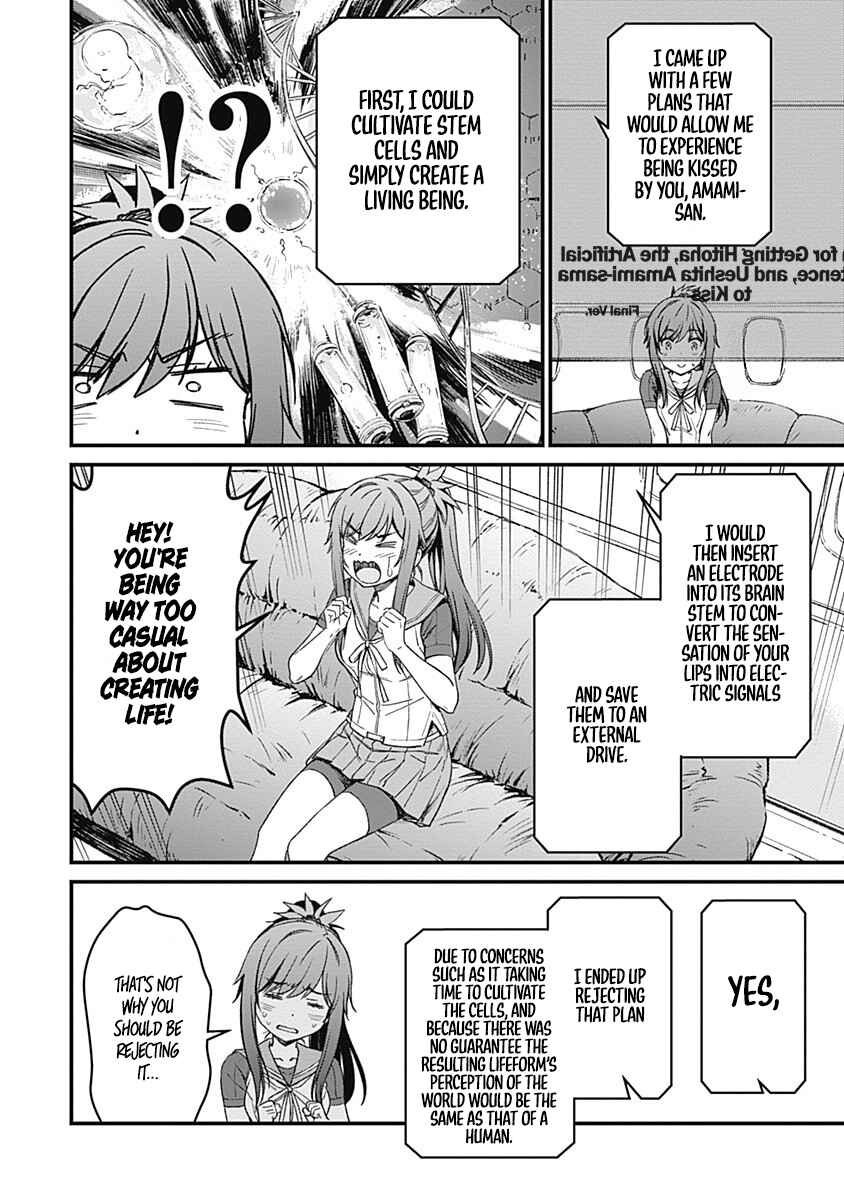 Page 42 Chapter 2 Yurizon