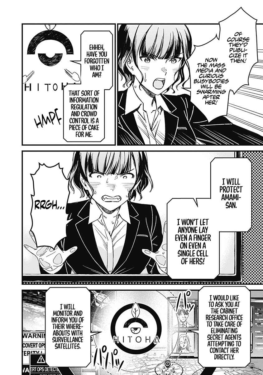 Page 6 Chapter 2 Yurizon
