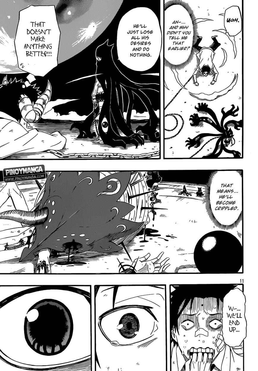 Page 11 Chapter 2 Kurenai no Ookami to Ashikase no Hitsuji