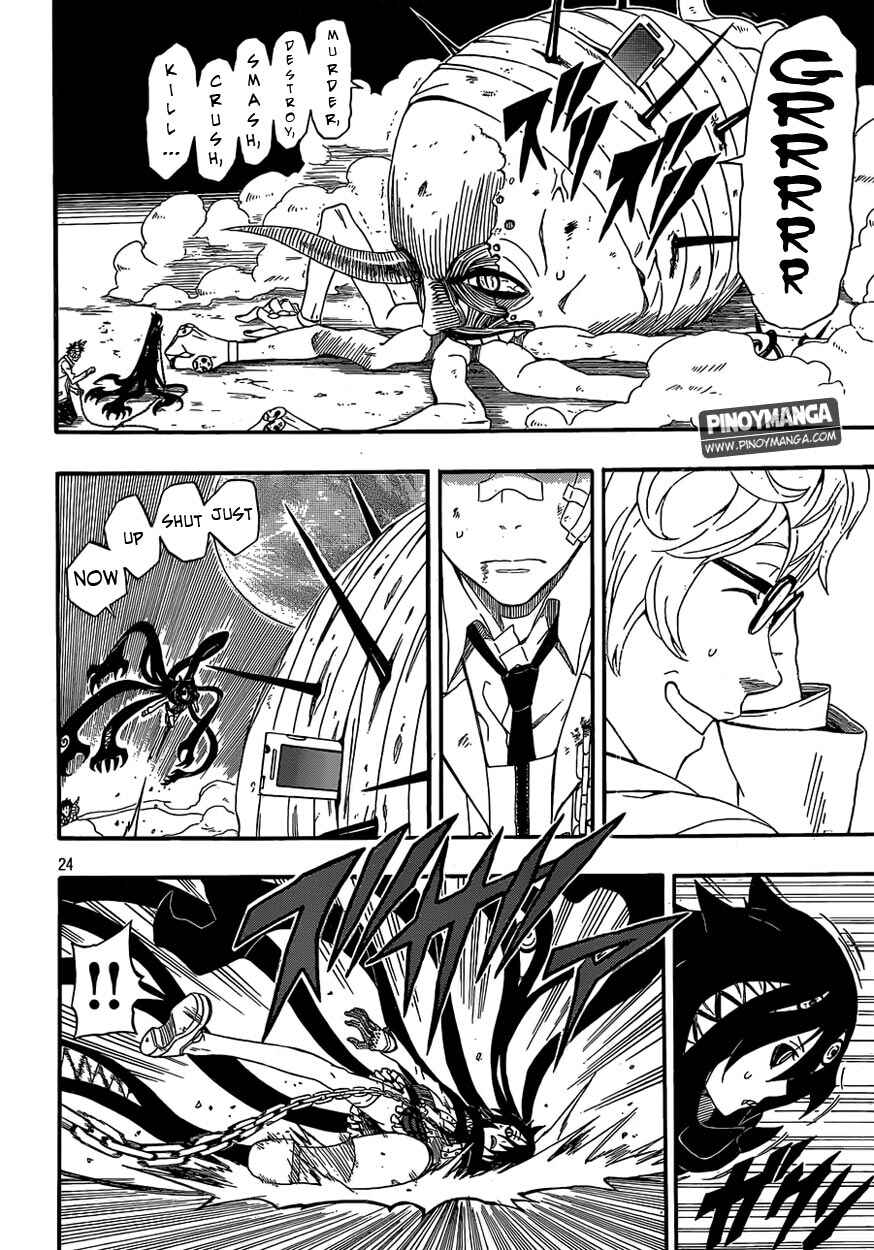 Page 22 Chapter 2 Kurenai no Ookami to Ashikase no Hitsuji