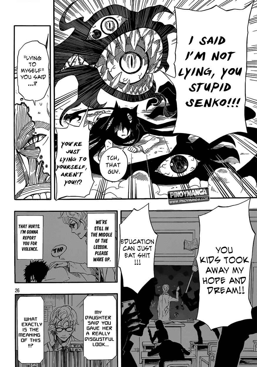 Page 24 Chapter 2 Kurenai no Ookami to Ashikase no Hitsuji