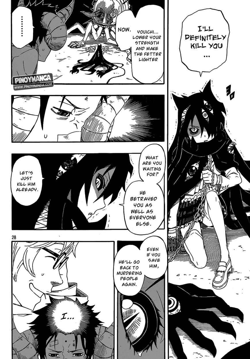 Page 26 Chapter 2 Kurenai no Ookami to Ashikase no Hitsuji