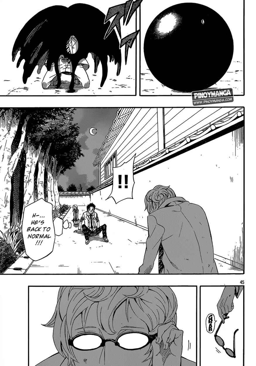 Page 42 Chapter 2 Kurenai no Ookami to Ashikase no Hitsuji
