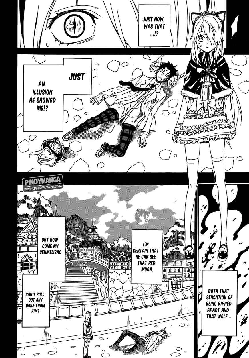 Page 5 Chapter 2 Kurenai no Ookami to Ashikase no Hitsuji