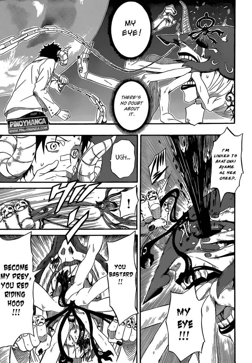 Page 8 Chapter 2 Kurenai no Ookami to Ashikase no Hitsuji