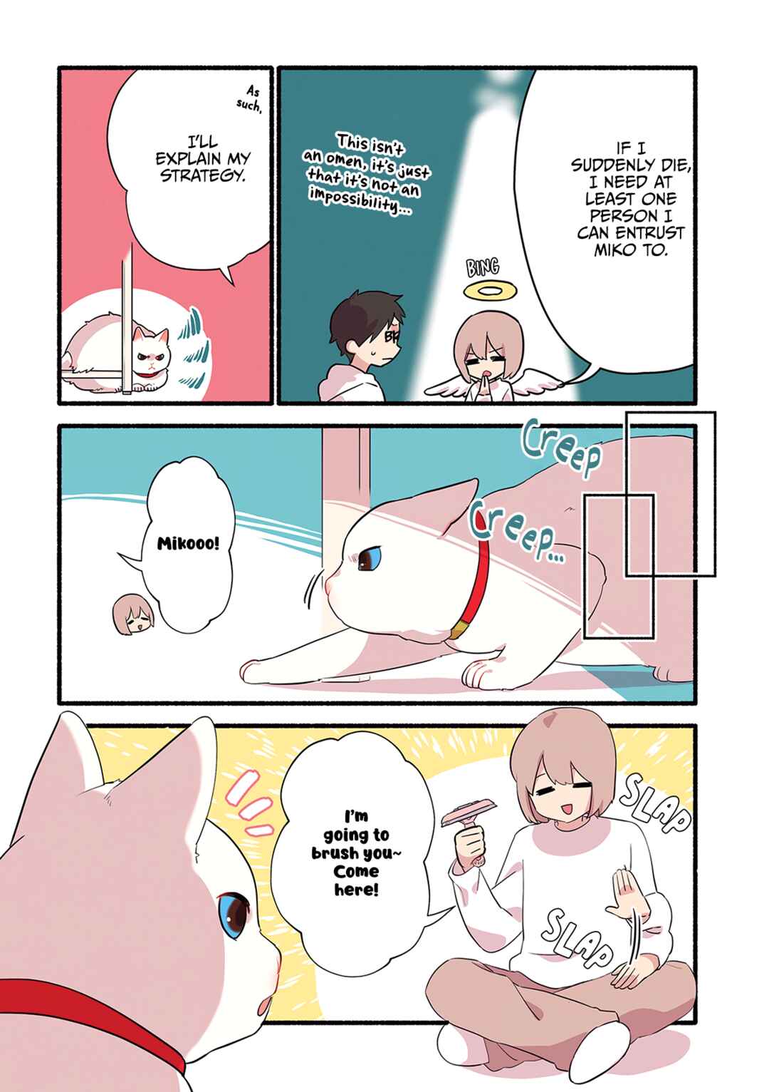 Page 3 Chapter 4.2 Aisaretagari no Shironeko Miko-san