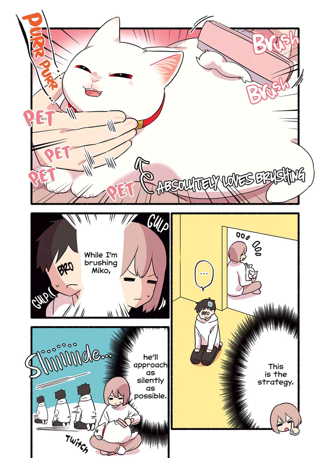 Page 4 Chapter 4.2 Aisaretagari no Shironeko Miko-san