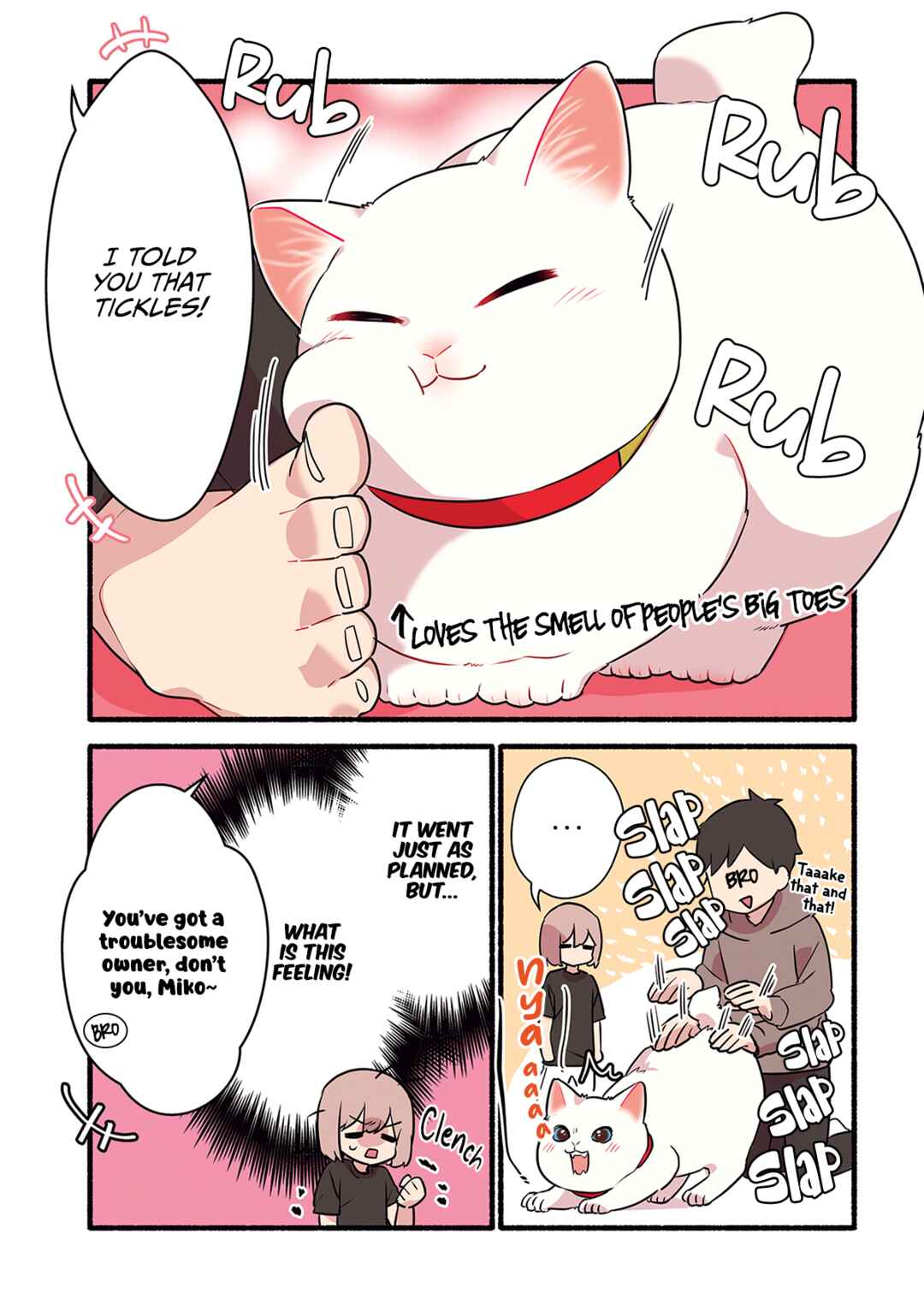 Page 8 Chapter 4.2 Aisaretagari no Shironeko Miko-san