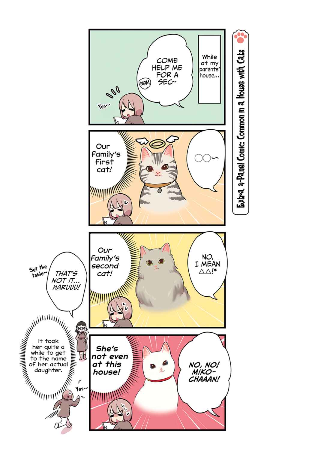 Page 9 Chapter 4.2 Aisaretagari no Shironeko Miko-san