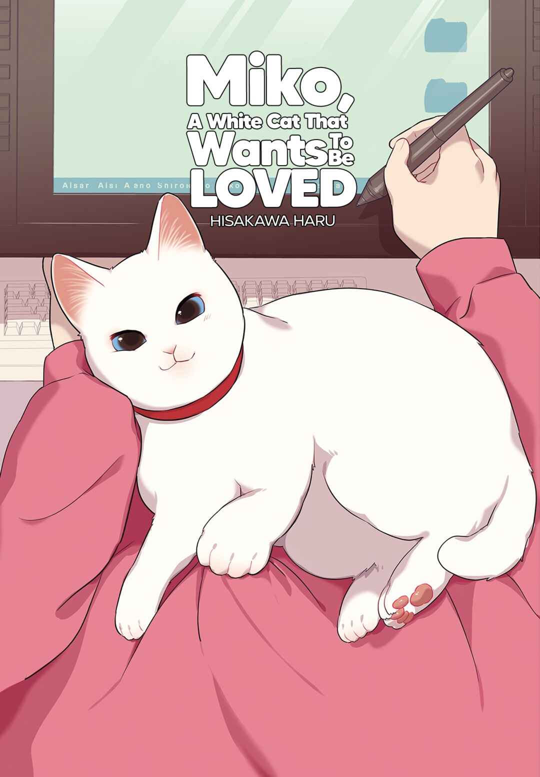 Page 5 Chapter 1.1 Aisaretagari no Shironeko Miko-san