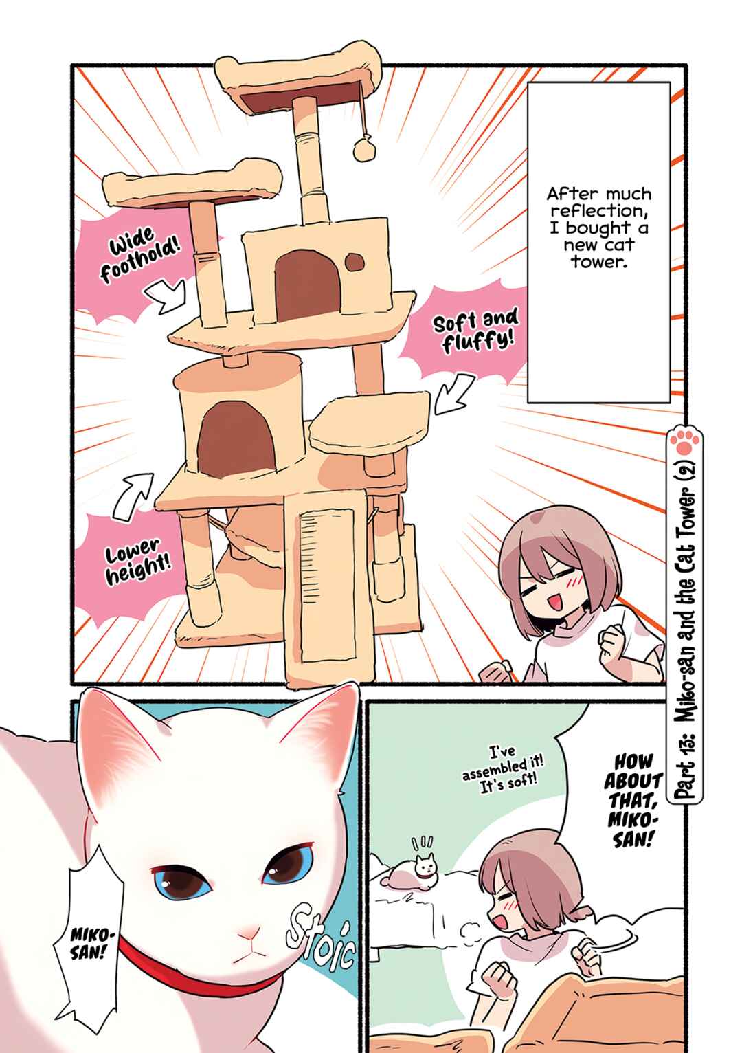 Page 2 Chapter 3.3 Aisaretagari no Shironeko Miko-san
