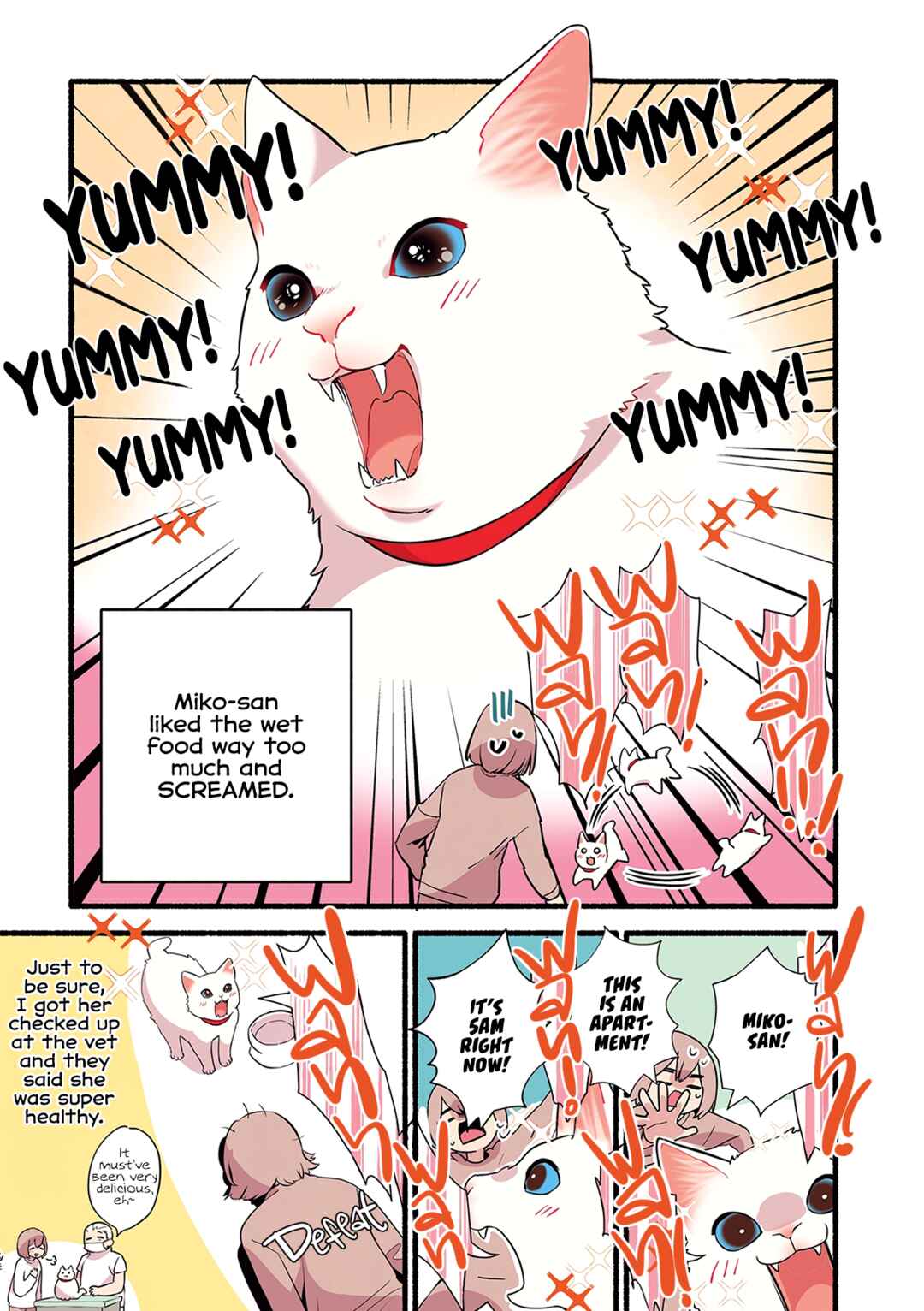 Page 6 Chapter 2.1 Aisaretagari no Shironeko Miko-san