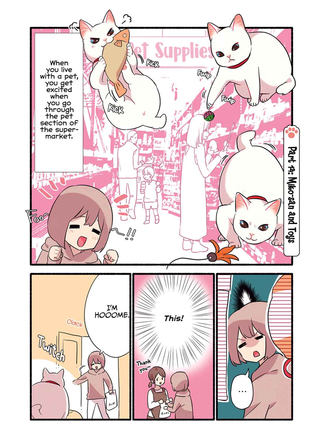 Page 2 Chapter 3.4 Aisaretagari no Shironeko Miko-san