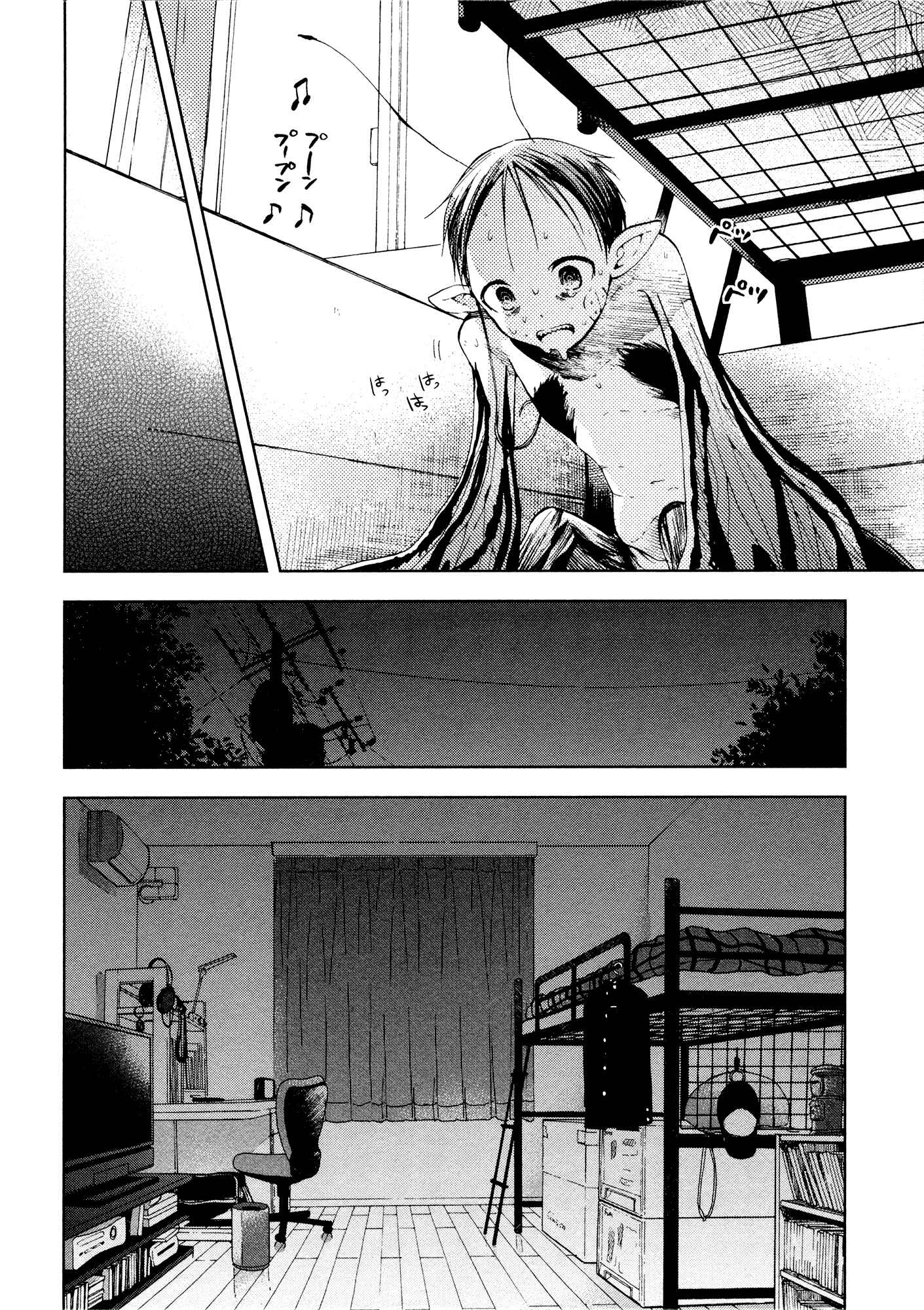 Page 14 Chapter 2 ogeha
