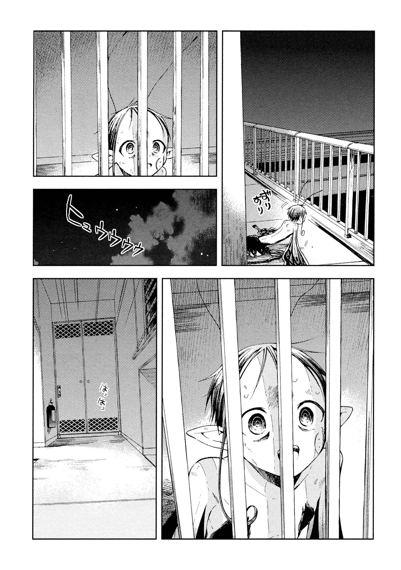 Page 21 Chapter 2 ogeha