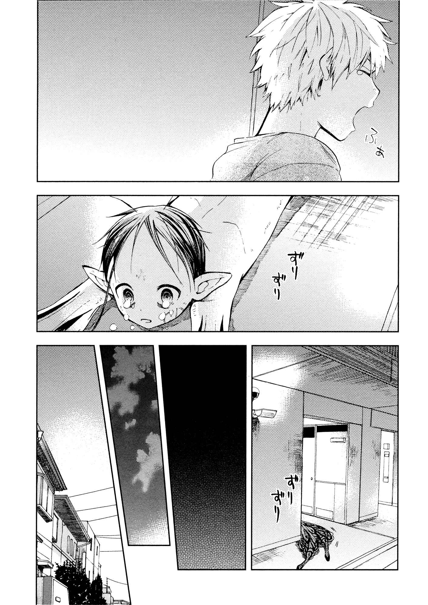 Page 25 Chapter 2 ogeha