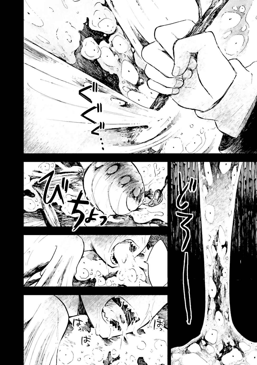 Page 34 Chapter 9 ogeha