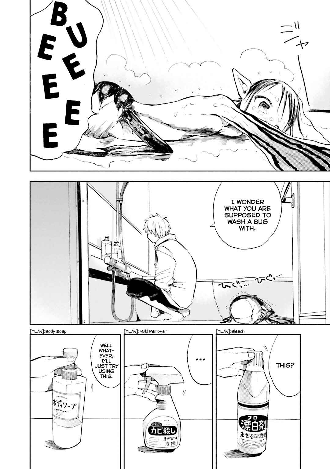 Page 20 Chapter 7 ogeha