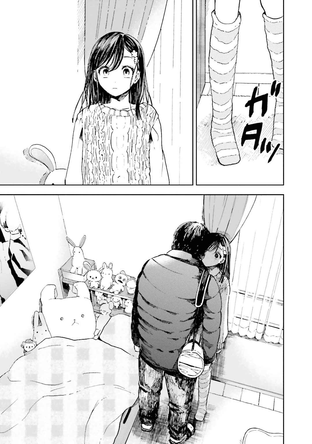 Page 23 Chapter 7 ogeha