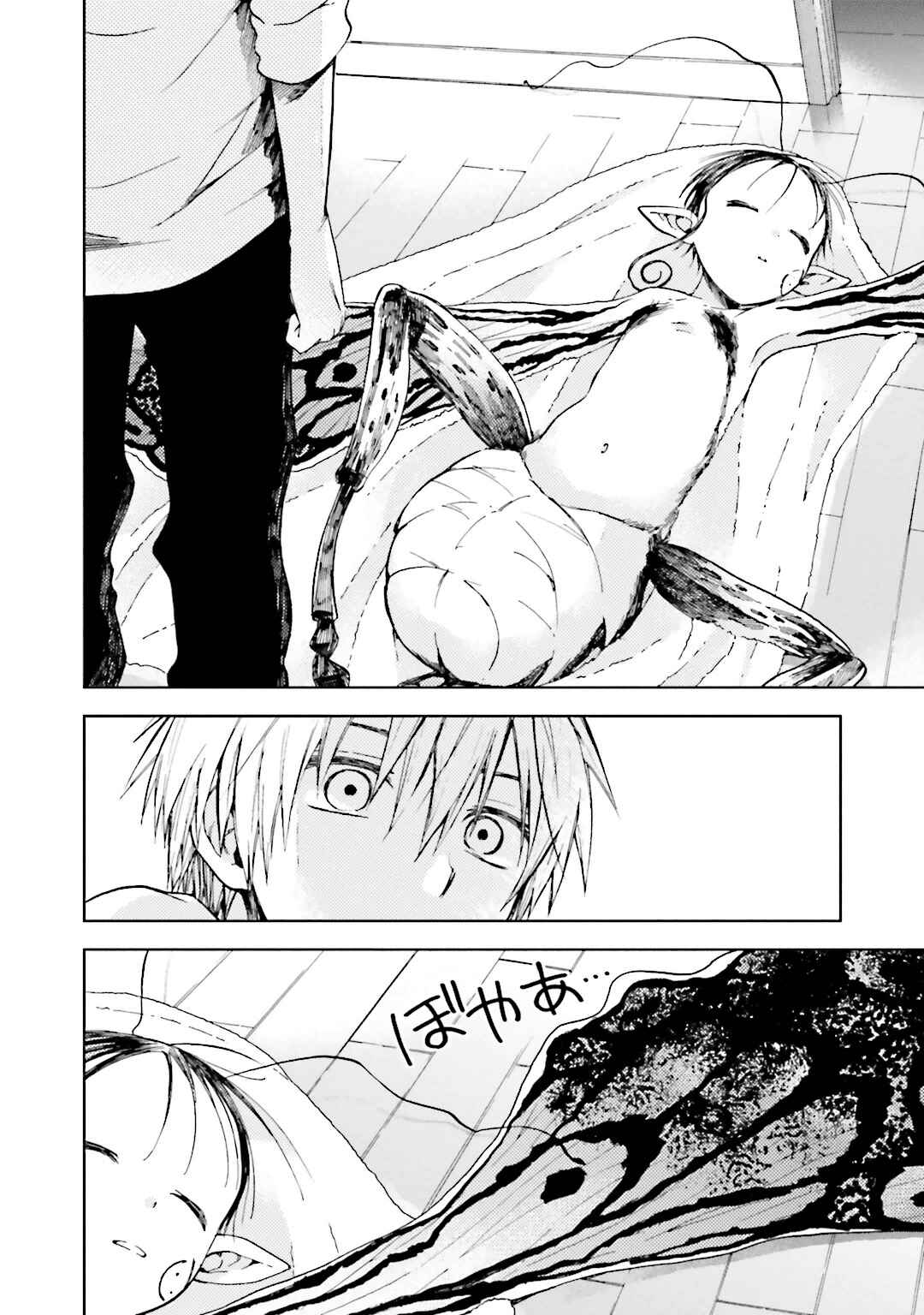 Page 32 Chapter 7 ogeha