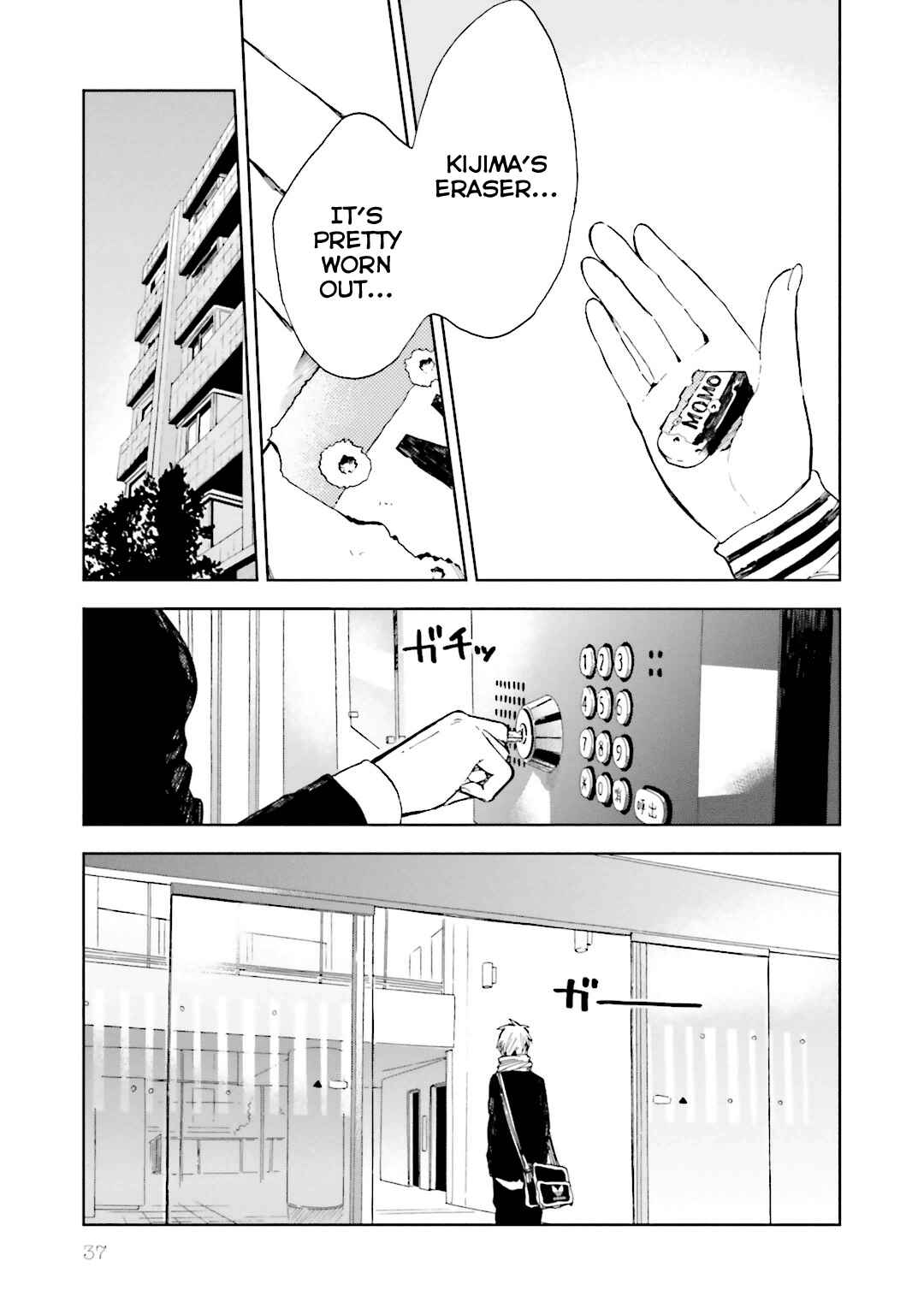 Page 7 Chapter 7 ogeha