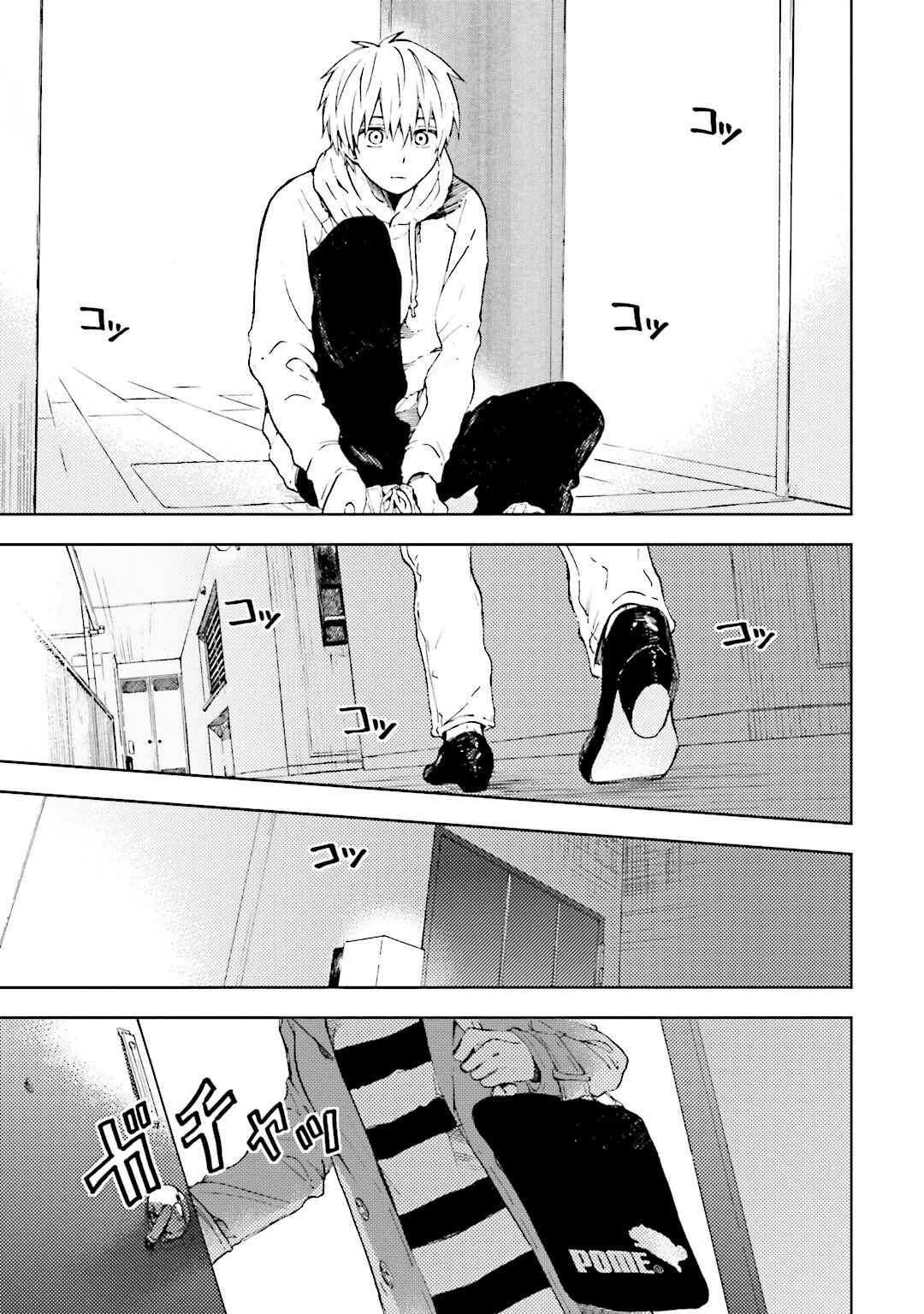 Page 15 Chapter 4 ogeha