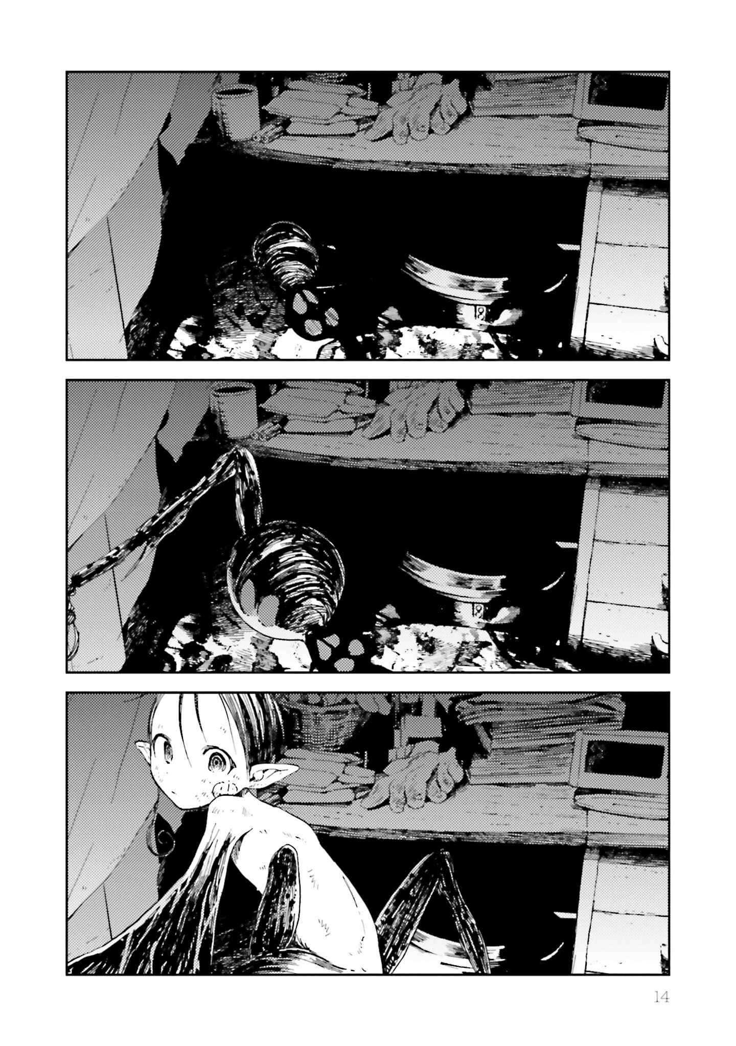 Page 14 Chapter 11 ogeha