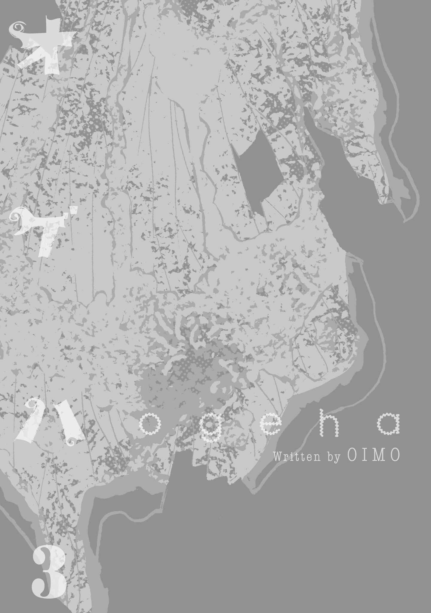 Page 2 Chapter 11 ogeha