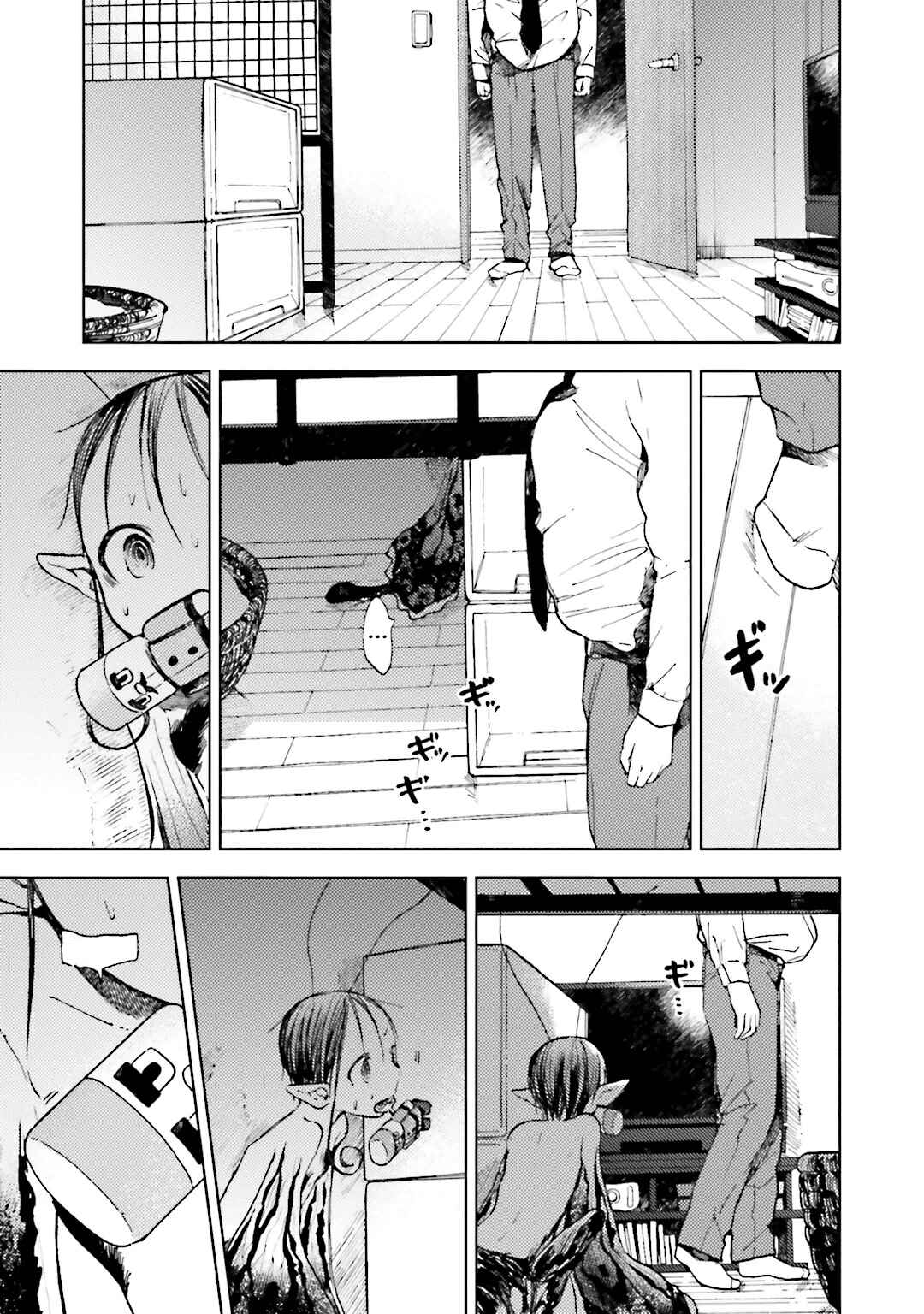 Page 3 Chapter 10 ogeha