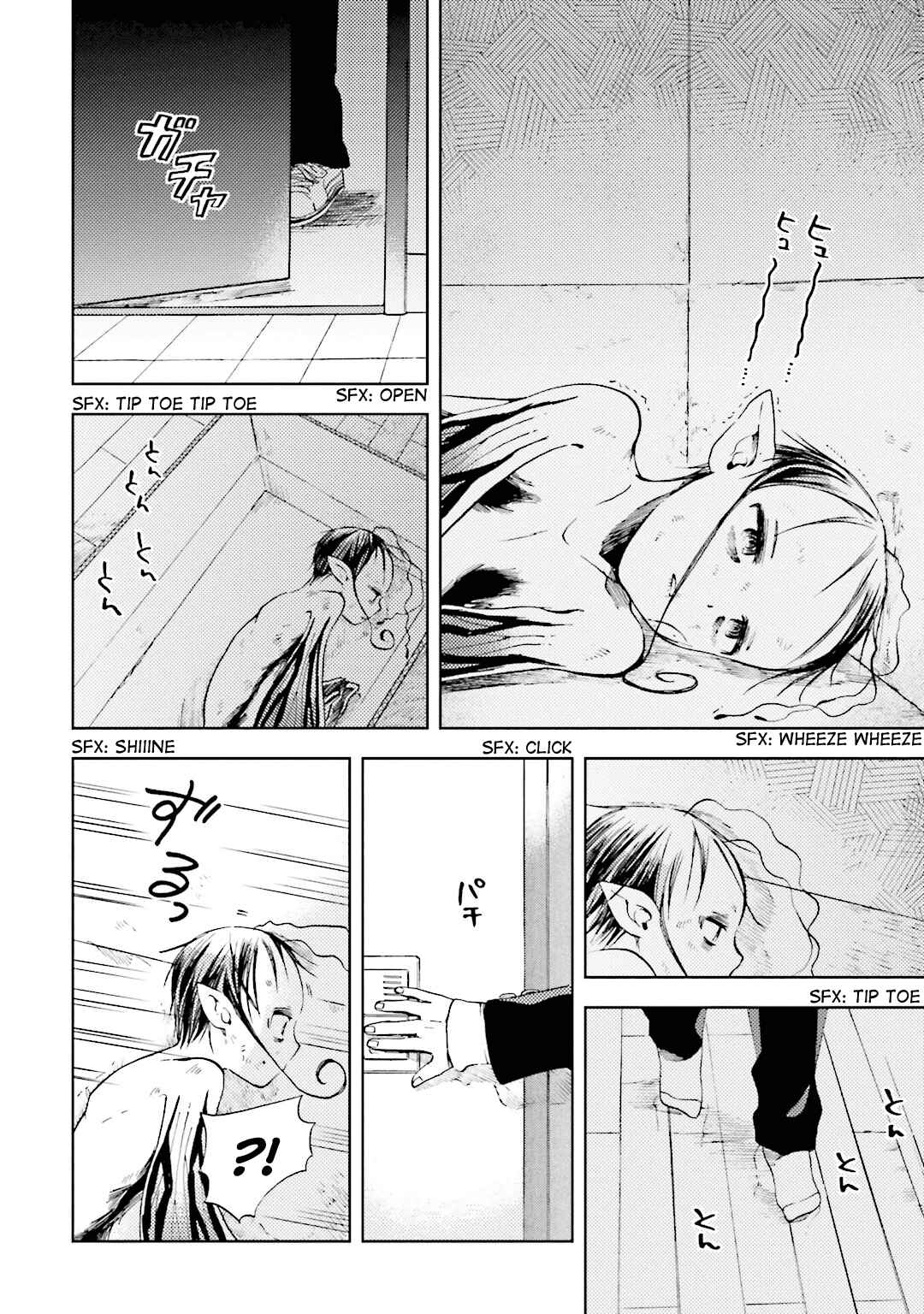 Page 14 Chapter 3 ogeha