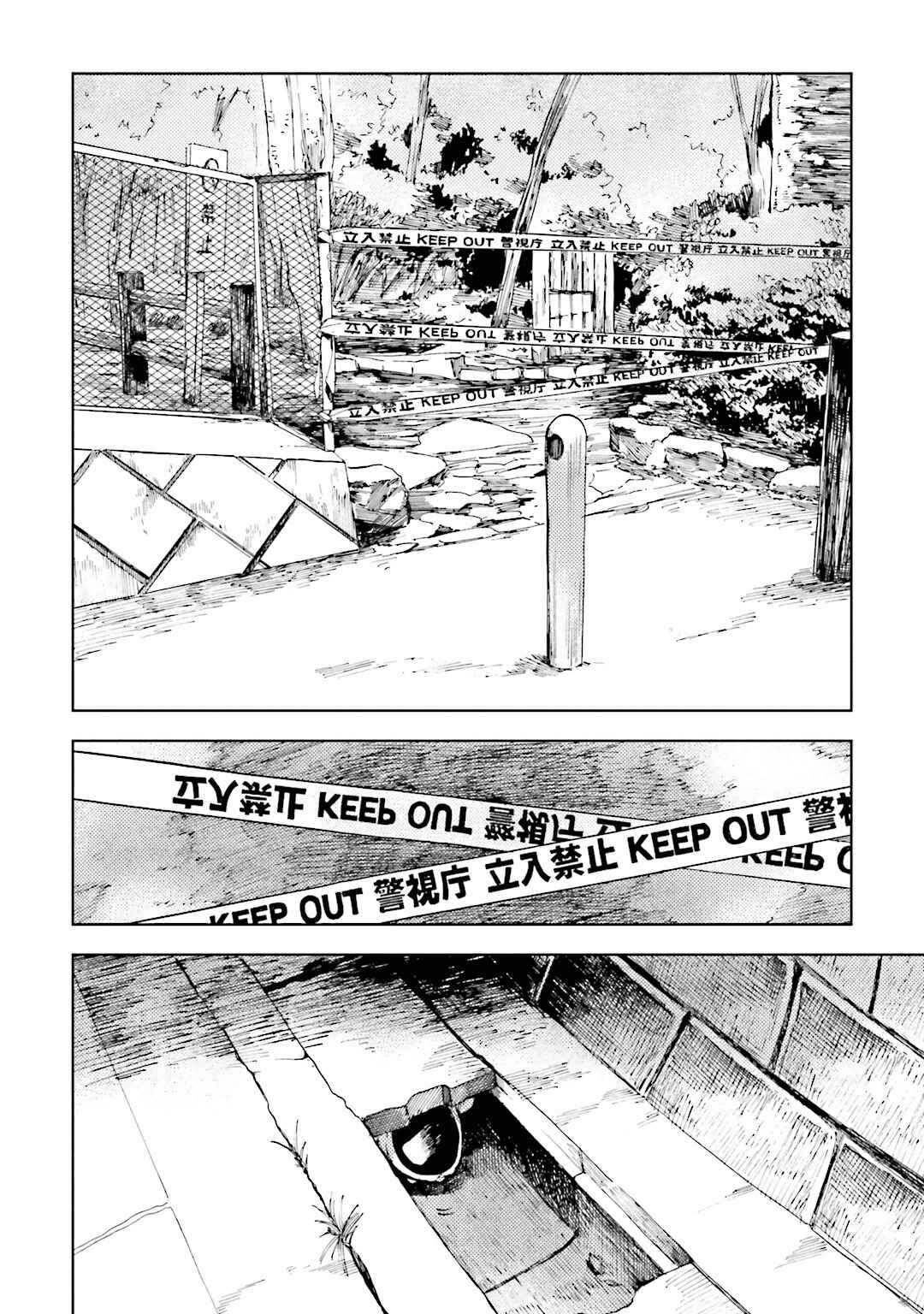 Page 2 Chapter 3 ogeha