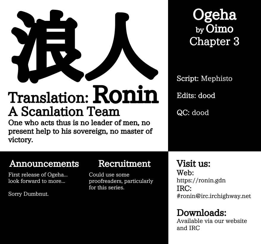 Page 25 Chapter 3 ogeha