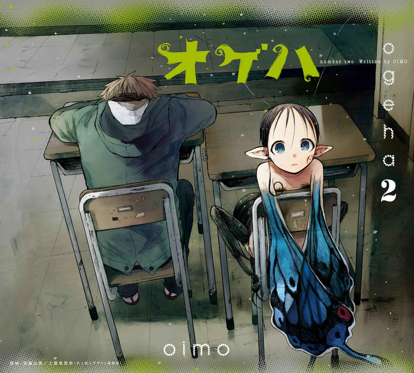 Page 1 Chapter 6 ogeha