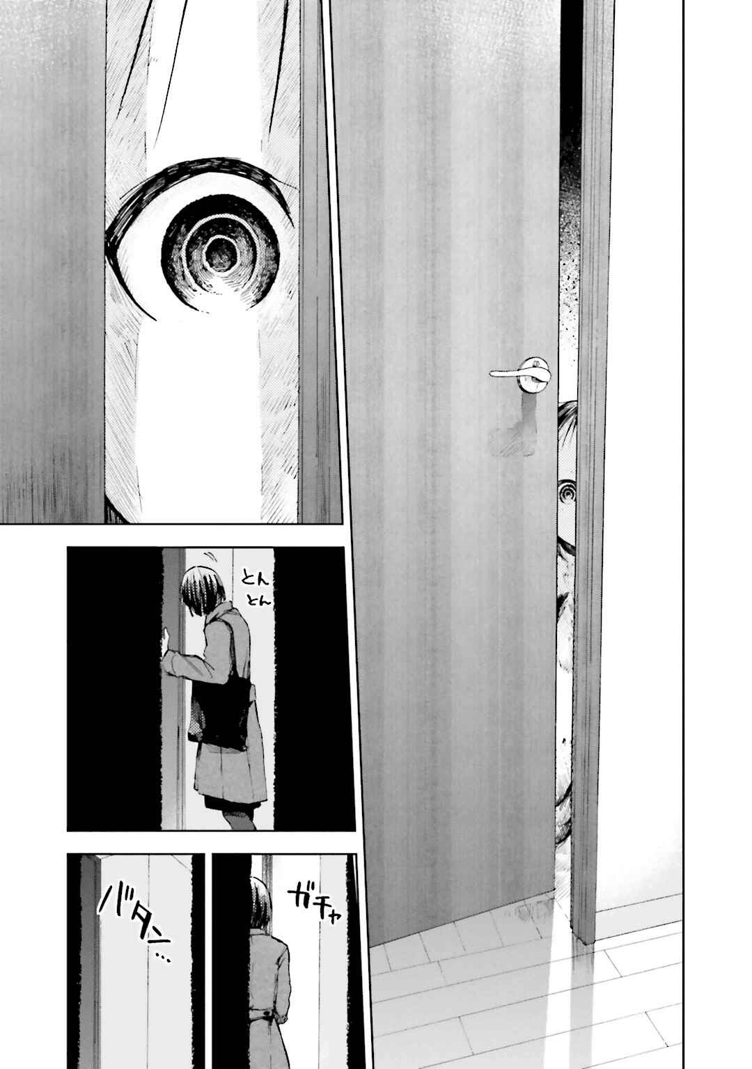 Page 6 Chapter 6 ogeha