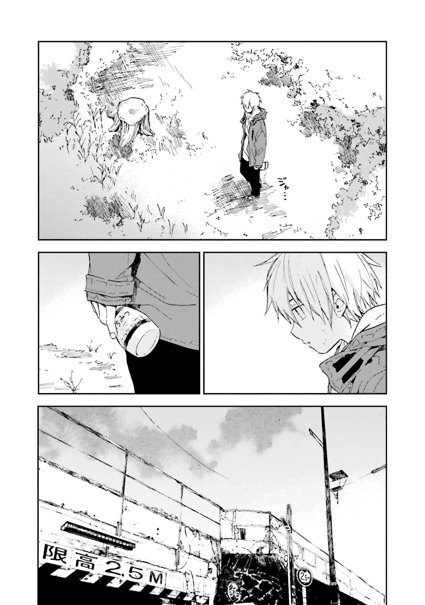Page 15 Chapter 13 ogeha